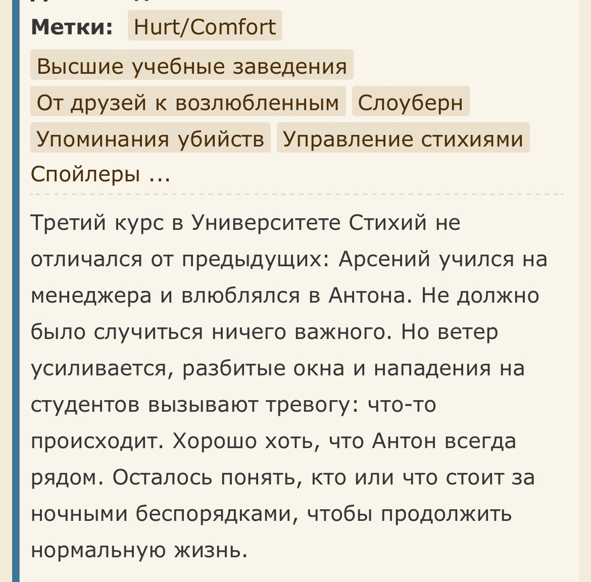 poramoralarton's tweet photo. ff: ветер

Глава 1: https://t.co/HBBL5032FQ

погнали!! главы каждый день, всего 6😋 https://t.co/vAauGvSGbw