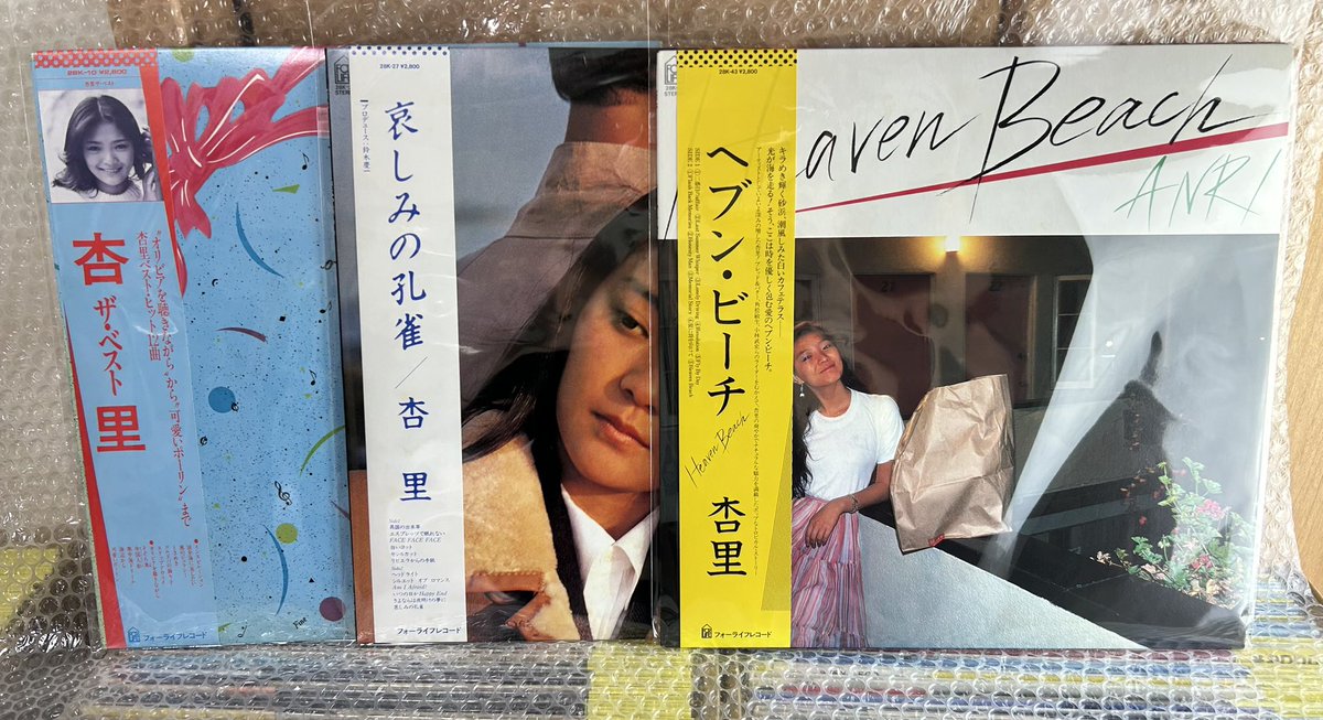 ⚡ヤフオク出品⚡️ #citypop #杏里 の人気 をまとめ売りにて アップし