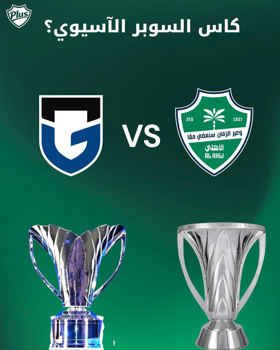 إيليت🏆² tweet media