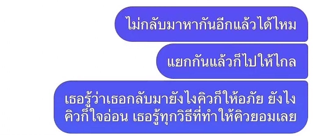 อิคคิว tweet media
