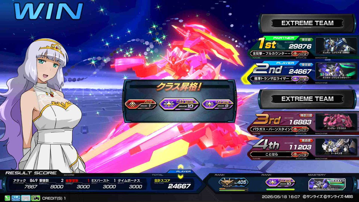 ymm_A.R.I.C.E(やまみ ありす)H.I.F選抜2日目参戦 tweet media