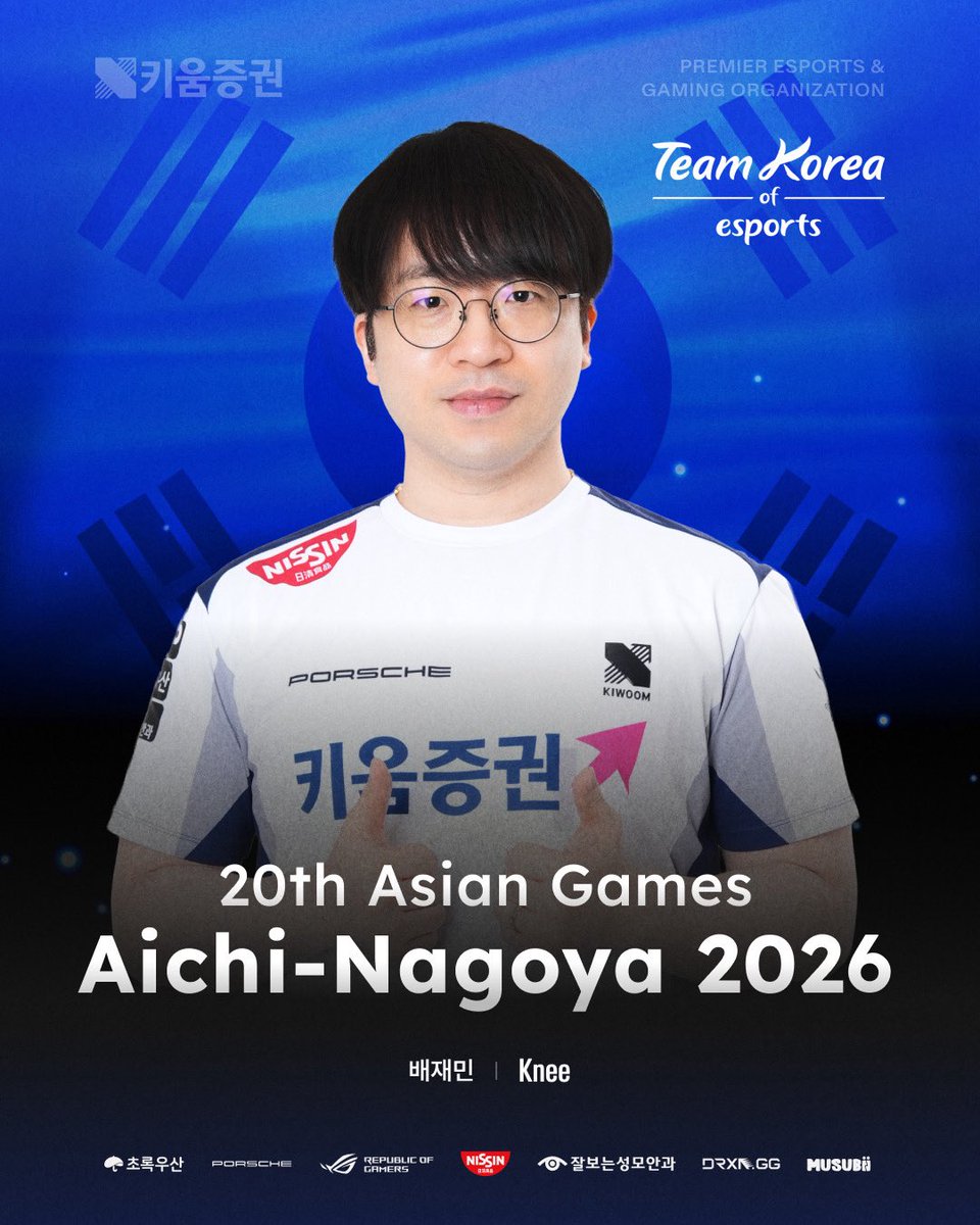 KIWOOM DRX Challenge tweet media