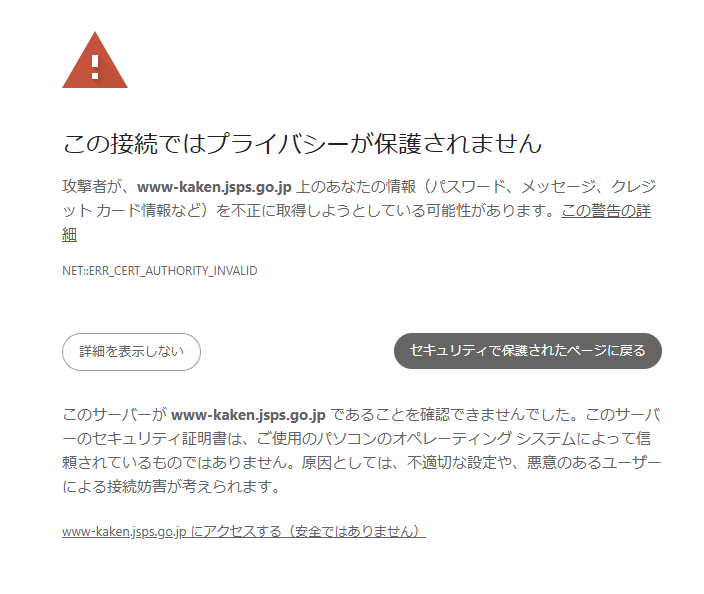 Googleとマイクロソフトのこういう「自陣営認証に金出せ」というのは