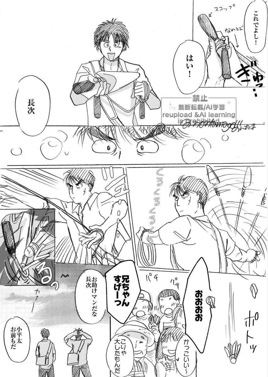 のんたま🥚 tweet media