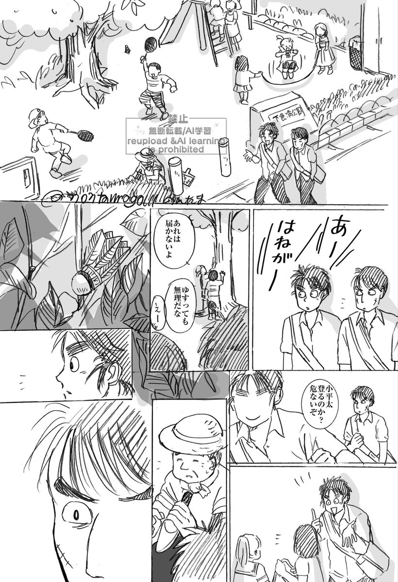 のんたま🥚 tweet media