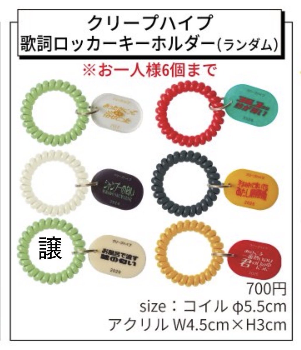 なつき tweet media