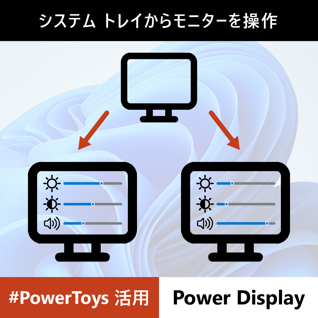 Windows_Japan (@Windows_Japan) / Posts / X