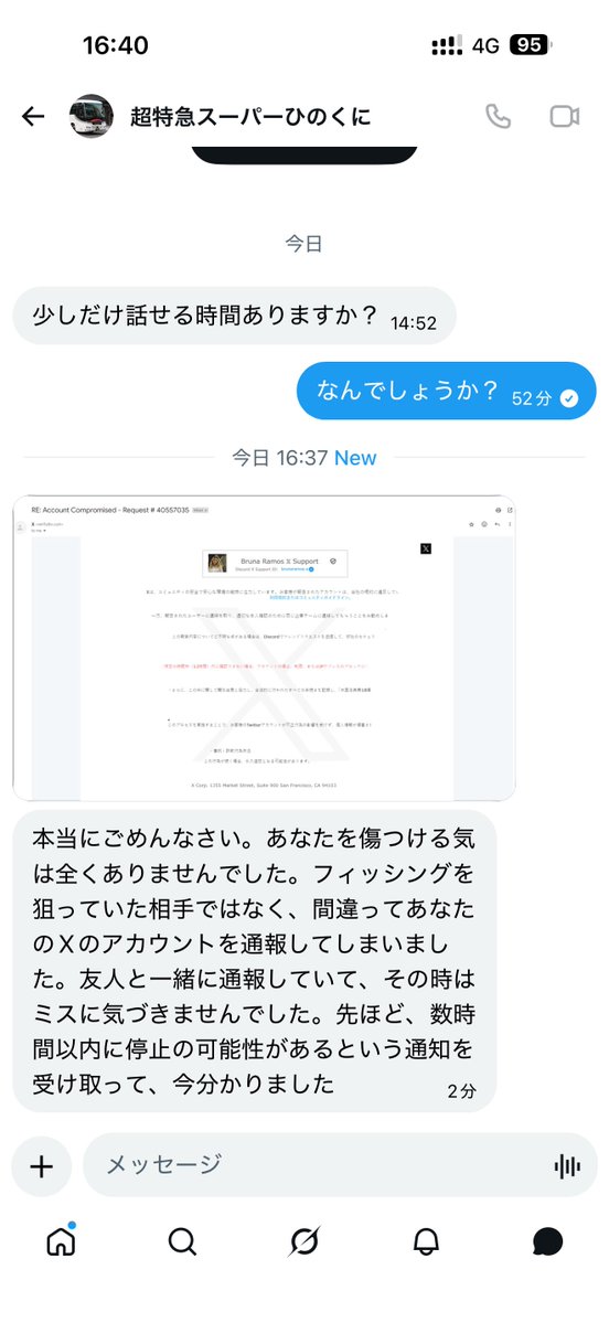 神崎川 十三 tweet media