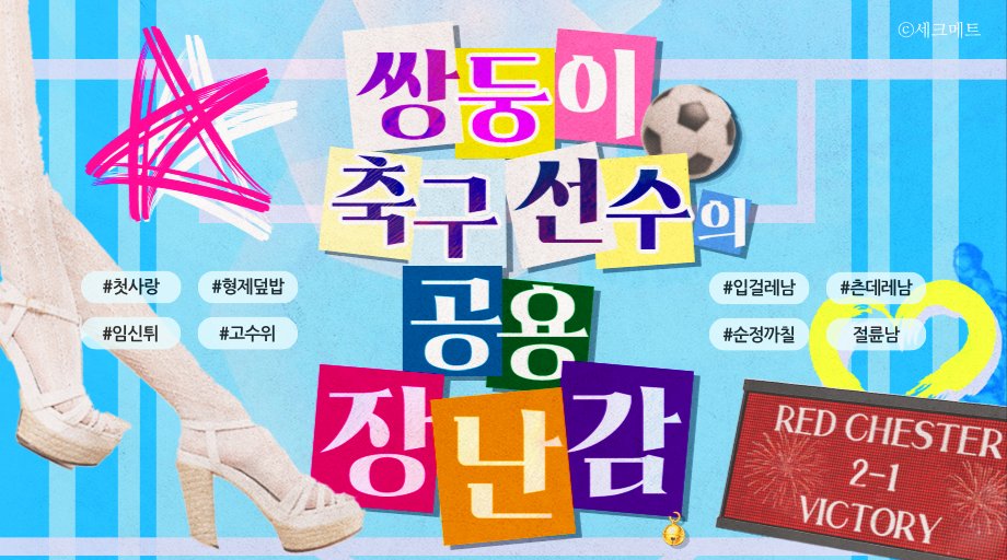 위브랩 tweet media