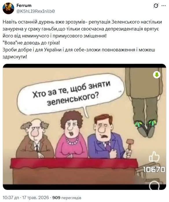 Свідок Київського режиму-2 tweet media