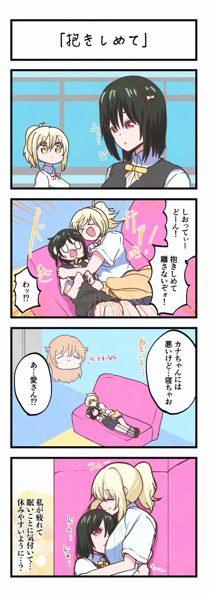いでらハル tweet media