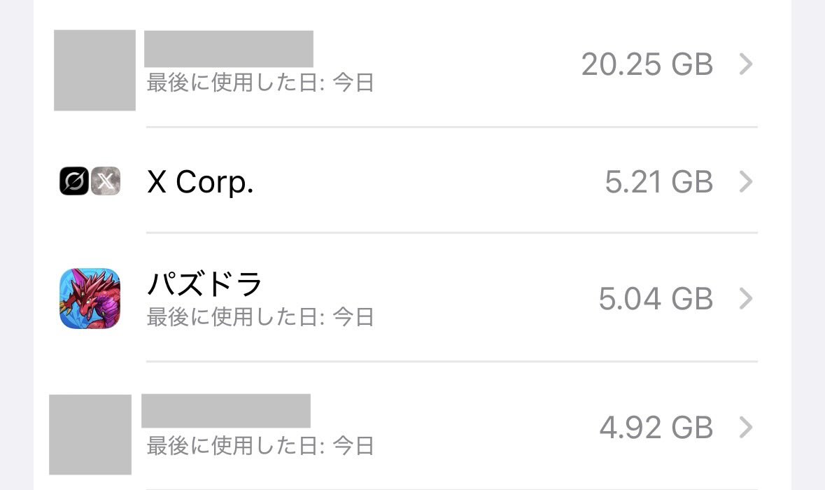 時魔 tweet media