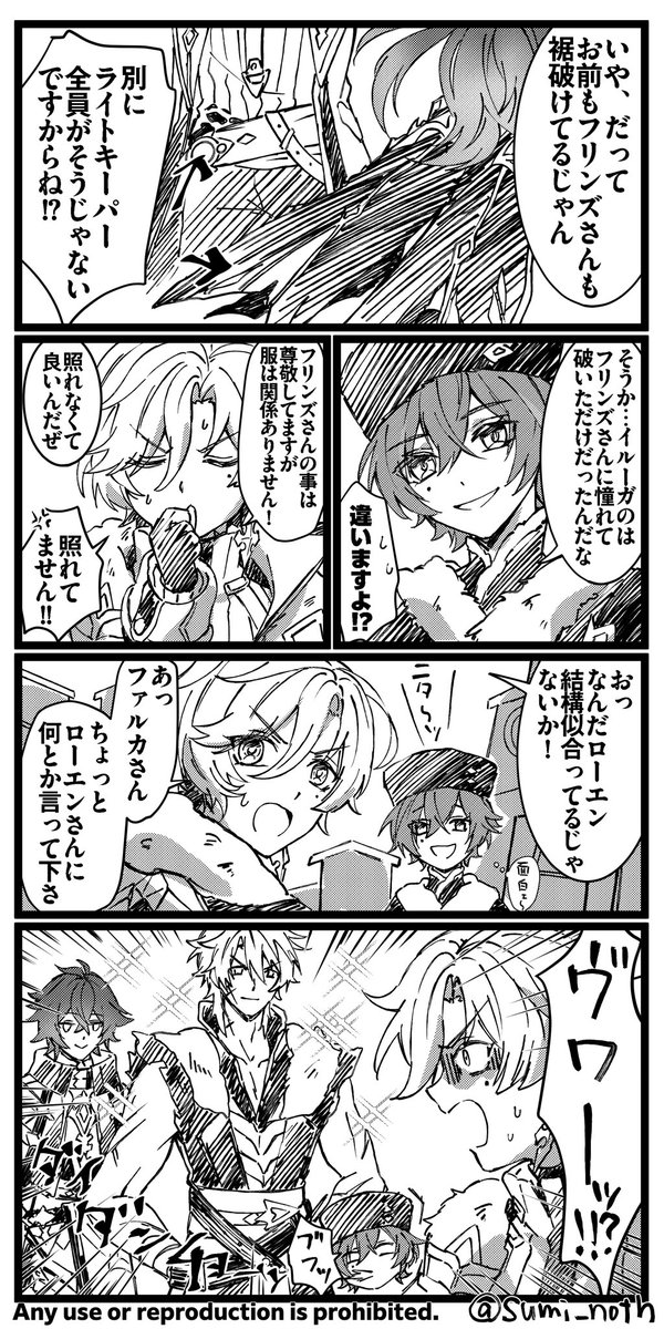 すみうた|Sumiuta tweet media
