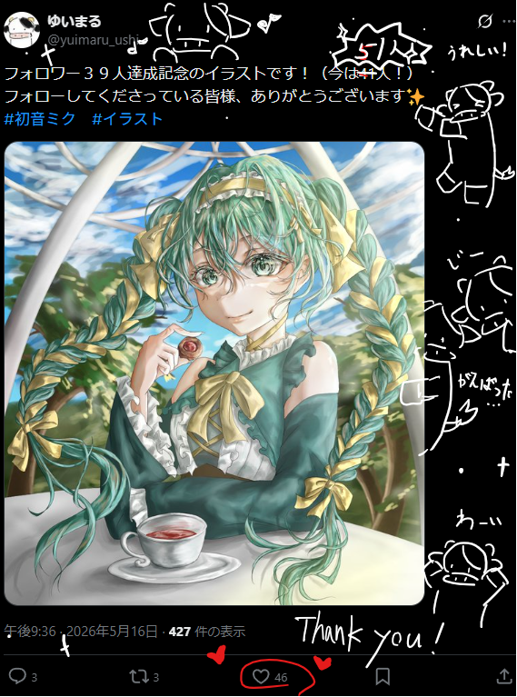 ゆいまる tweet media