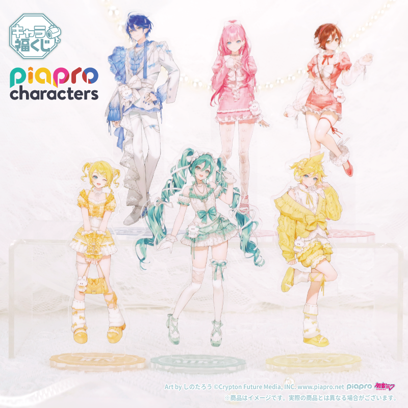 公式】フクヤ｜キャラ福くじ (@fukuya_kuji) / Posts / X
