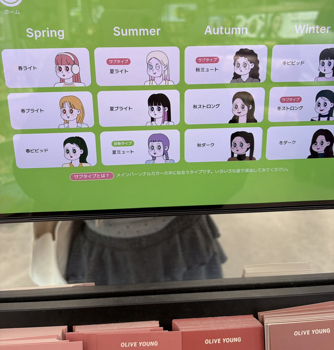 にゃむ tweet media