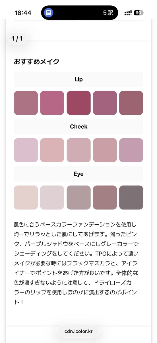にゃむ tweet media