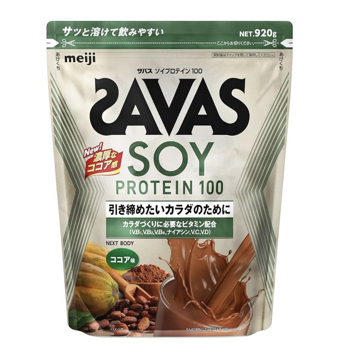 rinoon8229's tweet photo. 運動なしでプロテイン飲んで痩せたい人は、
この飲み方絶対覚えといて。

飲むタイミングは1日2回で
①朝まずはプロテイン(+おにぎり1個分くらいの炭水化物)
②夜ご飯の前にプロテイン。18時くらいまでに食べ終える。
これだけで信じられないくらいスルスル痩せる。

⇩オススメプロテイン https://t.co/TMdT2v4xeH