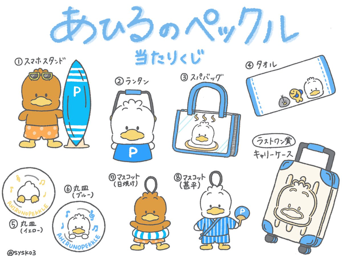 かつかれー tweet media