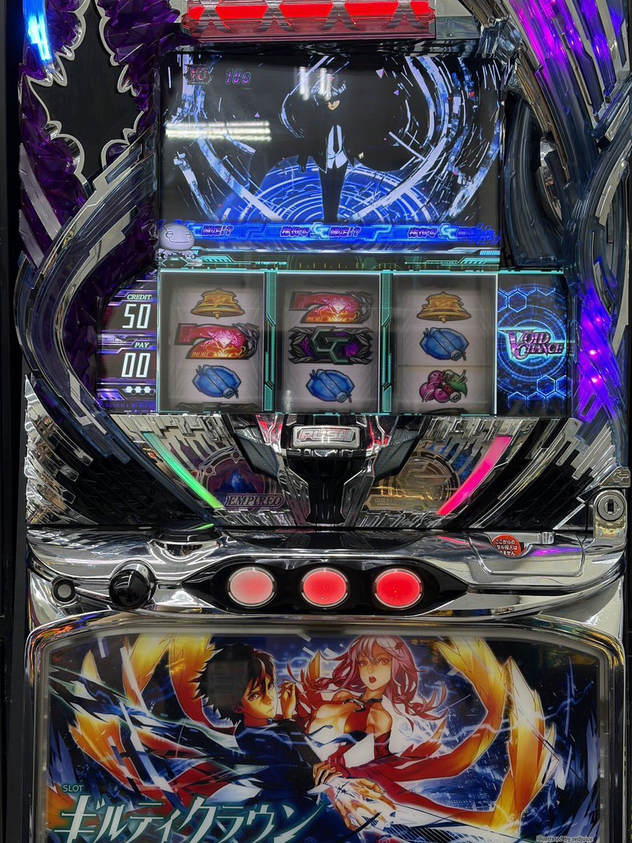 ✨スロット新台情報✨ SLOTギルティクラウン導入いたしました