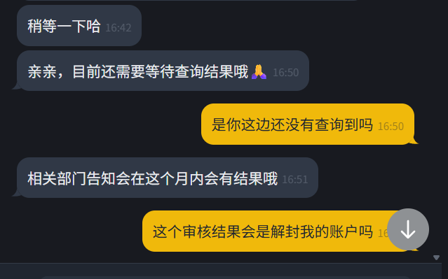 Linlin460931's tweet photo. 币安伙同司法冻结我账户长达一年多时间    平台客服明明告诉我说三月底审核就结束了  但是时至今日任然在审核中  我就想知道这是平台客服在故意骗我  还是你们平台在故意冻结我的账户  不想归还我的资产呢 https://t.co/RYgEMaCYiY