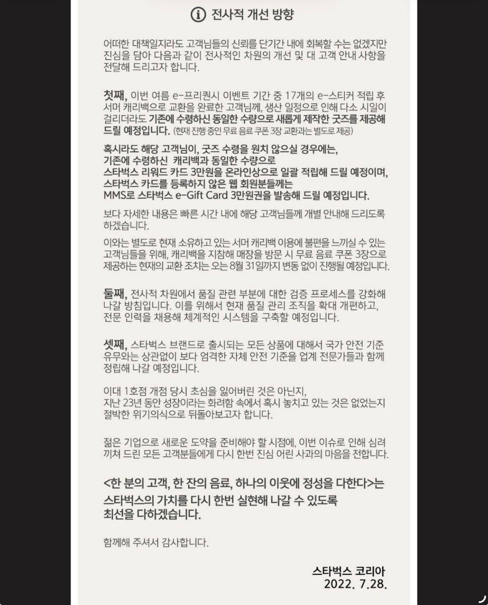 @HANBINIZM tweet media