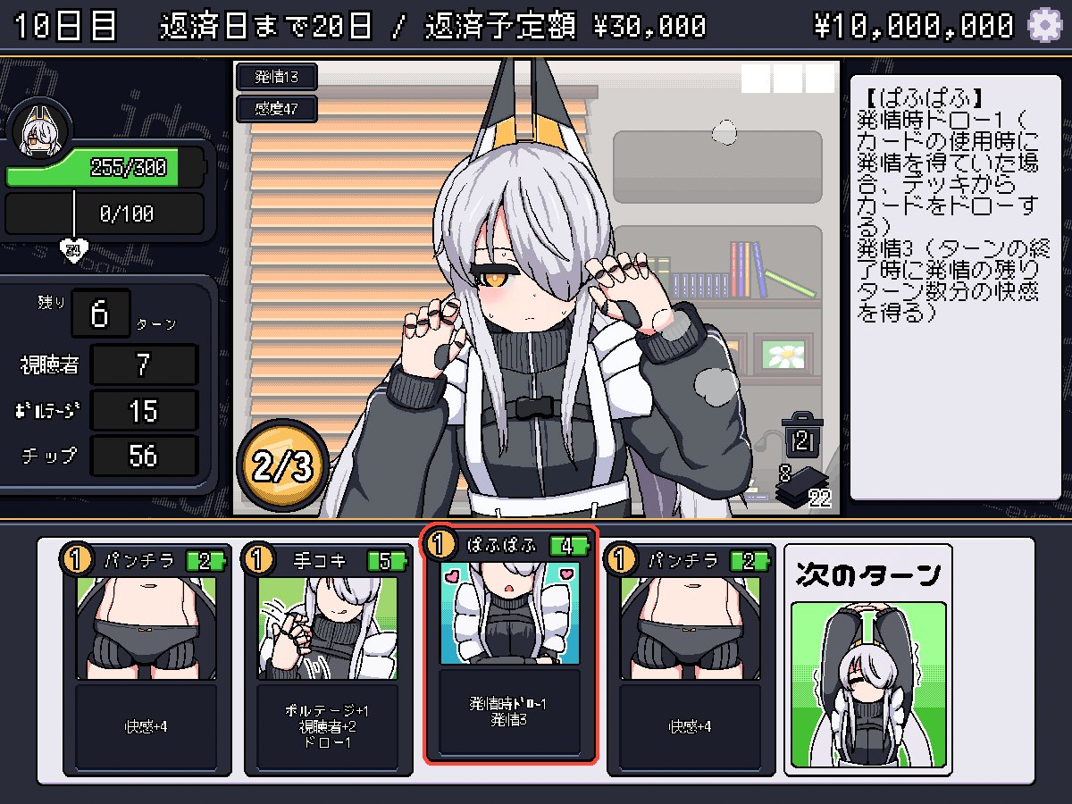 如月十二 tweet media