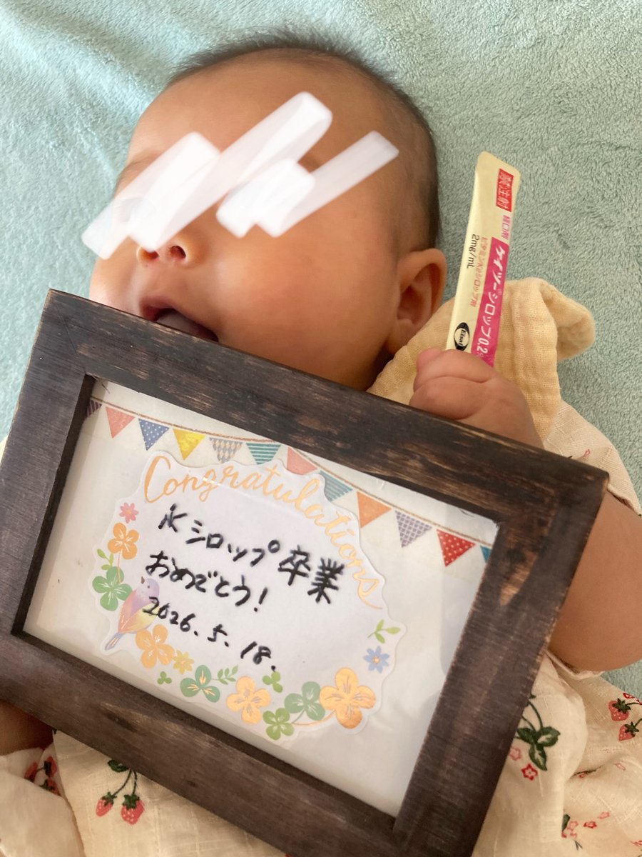 yuzuco tweet media