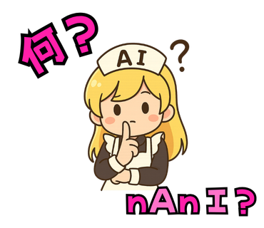 tomorroad's tweet photo. またまた、LINEスタンプ作りました！

「AI語で話すmAIdさん」

今回は試しにAIイラストです。AI使いこなしてないので、たまに作風が変わりますがデフォルメの範囲ということで。
「はい」とか「わーい」とか、ローマ字で「○A○I」の言葉だけ話します。

https://t.co/LUjHZsMxM1 https://t.co/1cd9lCihUQ
