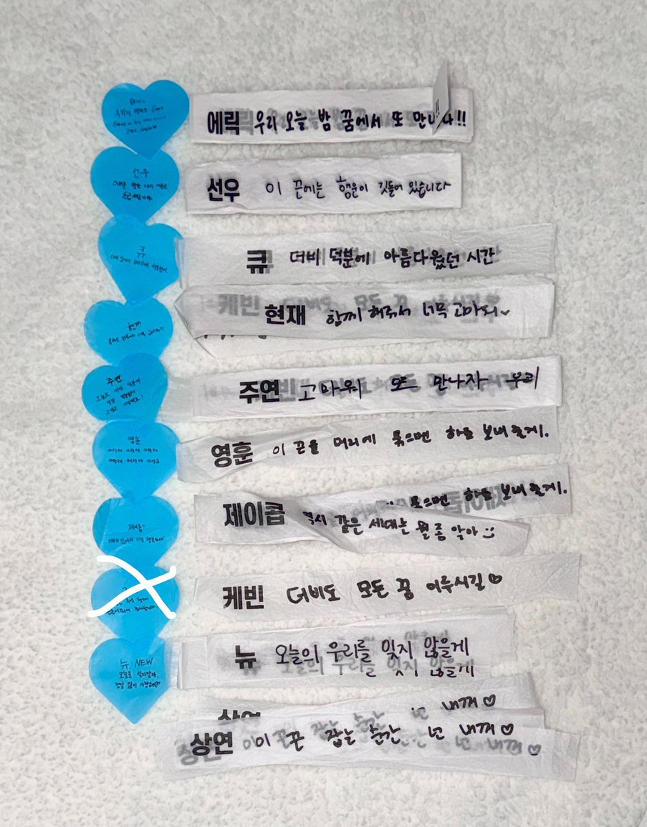 ohjooc's tweet photo. THE BOYZ CONCERT 더보이즈 인터젝션 콘서트 손글씨 컨페티 양도

전멤버⭕️
하트,글씨 개별가격
세트❌
덥선큐릭 각 1장당 0.1
켑콥상뉴 각 1장당 0.05
수량 많음
최소 0.2이상만 구매가능

카카오송금하기로만 거래

https://t.co/H7HLhQWfuQ

더보이즈 제너레이션 콘페티 막콘 플로어 교환 손글씨 https://t.co/85ZvcKlaPk