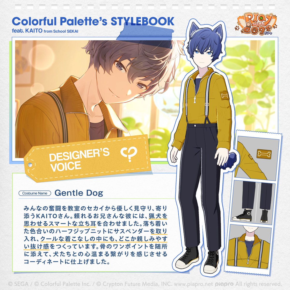 株式会社Colorful Palette(カラフルパレット) tweet media