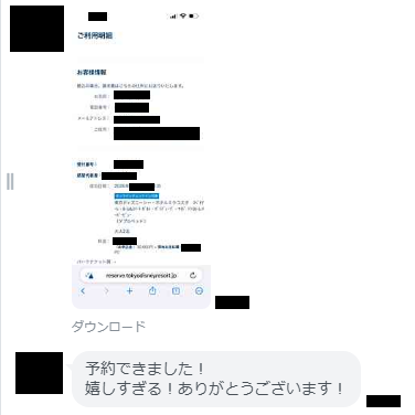 TDRwow1's tweet photo. 【キャンセル拾いサポート】
ホテルミラコスタ スペチアーレ・ルーム＆スイート　ポルト・パラディーゾ・サイド テラスルーム ハーバービュー予約
（匿名性担保のため一部情報を伏せています）

空室通知をご利用のお客様です。 https://t.co/Khrdpralkm