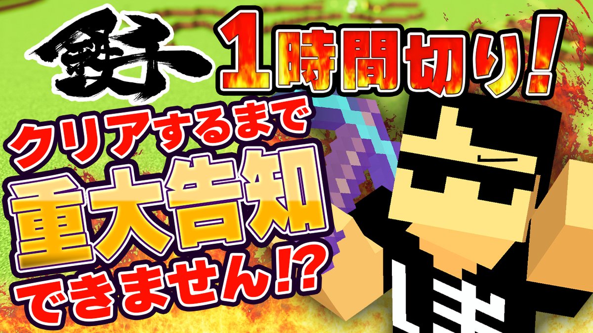 ドズル社【公式】 tweet media