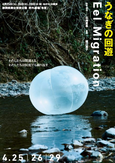artscapeJP tweet media