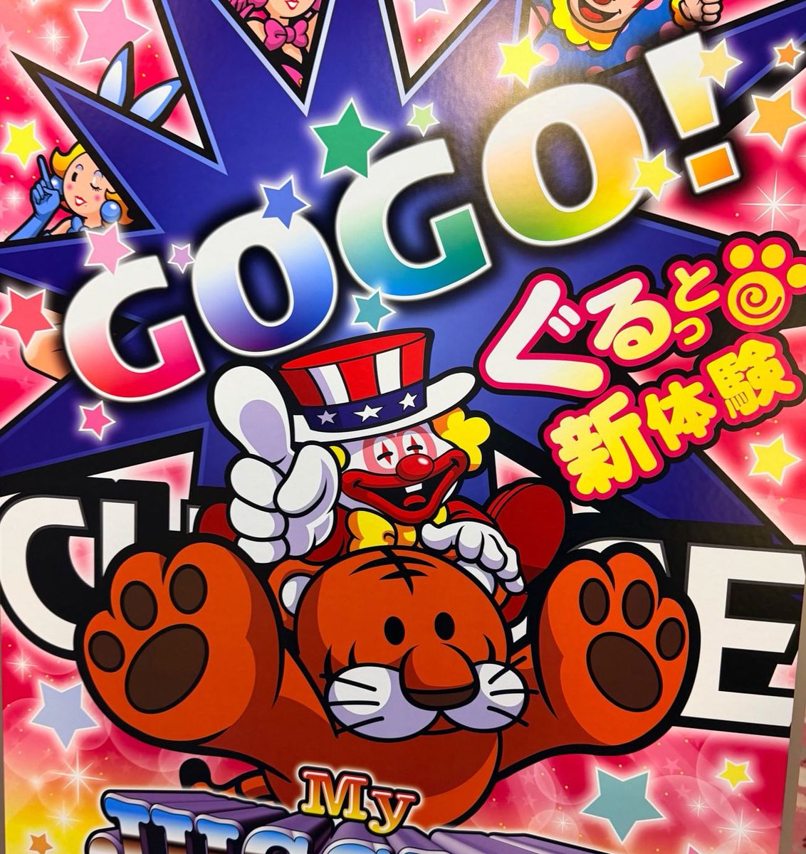 パチンコ・パチスロ.com tweet media