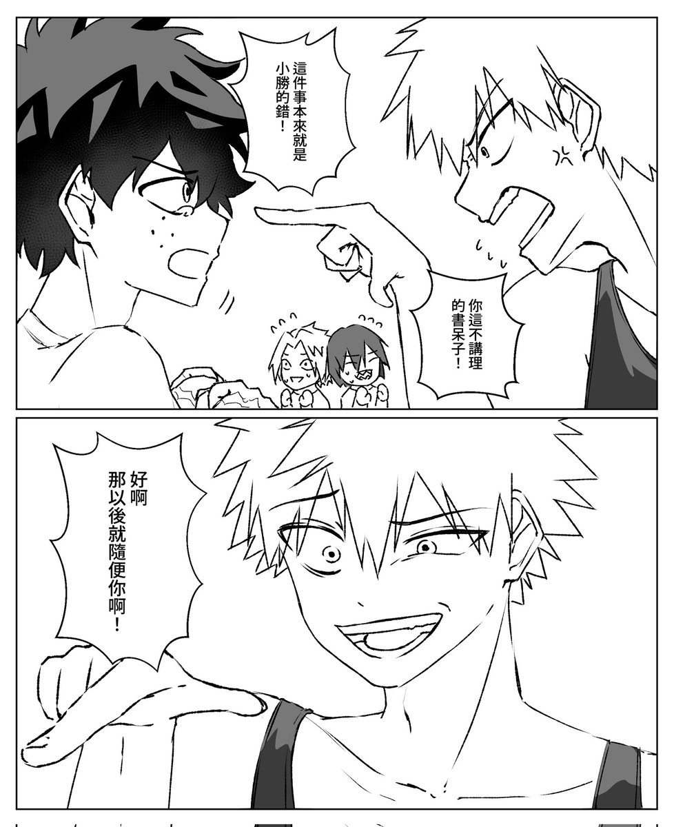 anonymous_bkdk's tweet photo. #勝デ https://t.co/2b8qHNn4yG