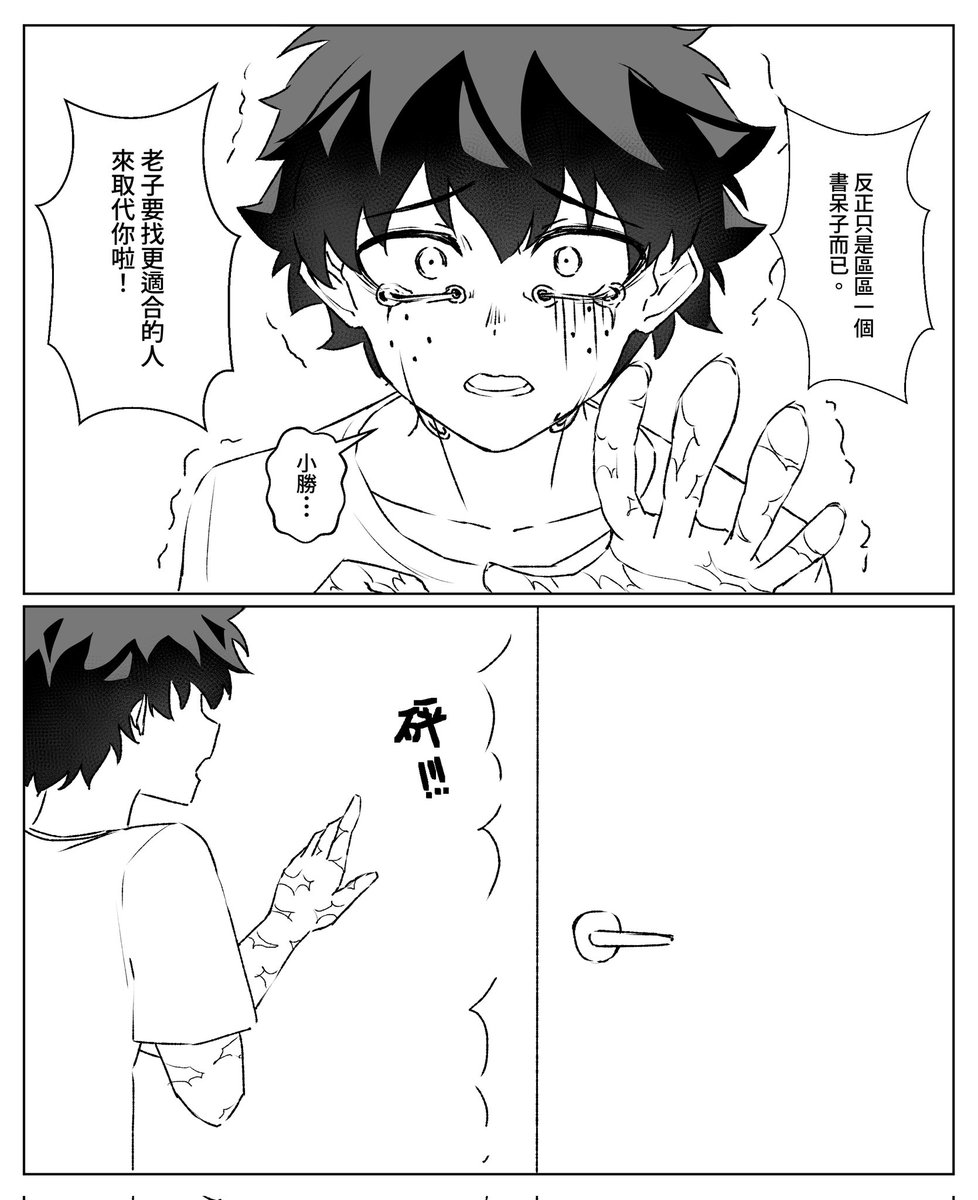 anonymous_bkdk's tweet photo. #勝デ https://t.co/2b8qHNn4yG