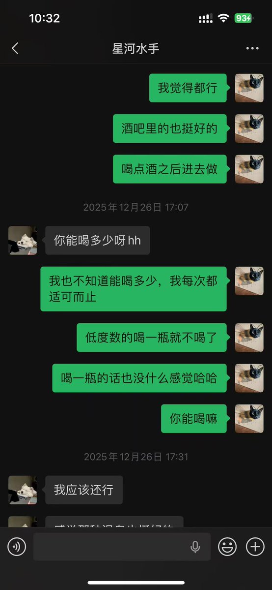 酥7 tweet media