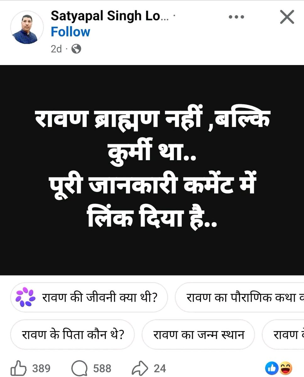 Einstein Yadav tweet media