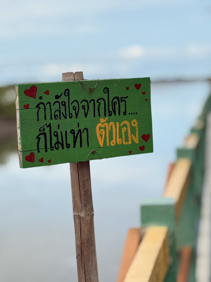 black31396's tweet photo. เป็นกำลังใจให้ทุกคนนะครับ ☺️ +++ https://t.co/JUZI7I1MPQ