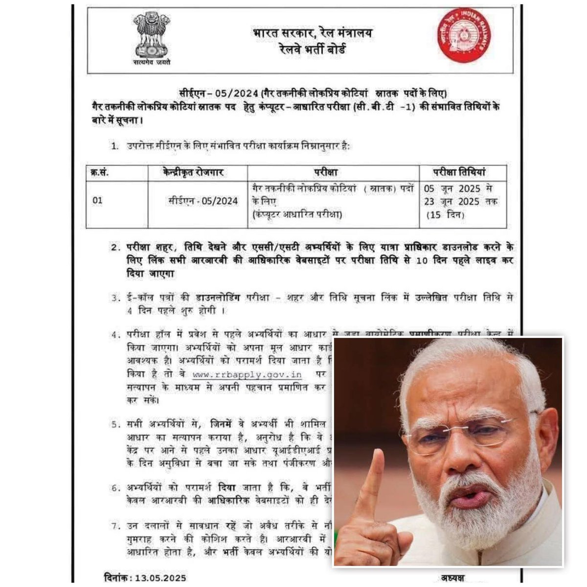 Pandit Brijendra Shukla Principal National Secret tweet media