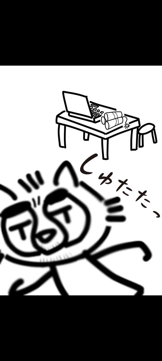 黒井大地 tweet media