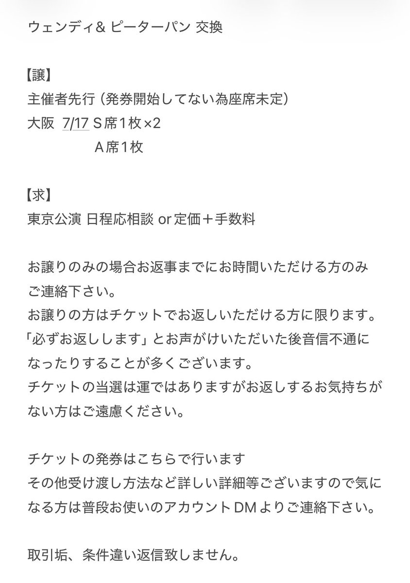 saaa☃︎ tweet media