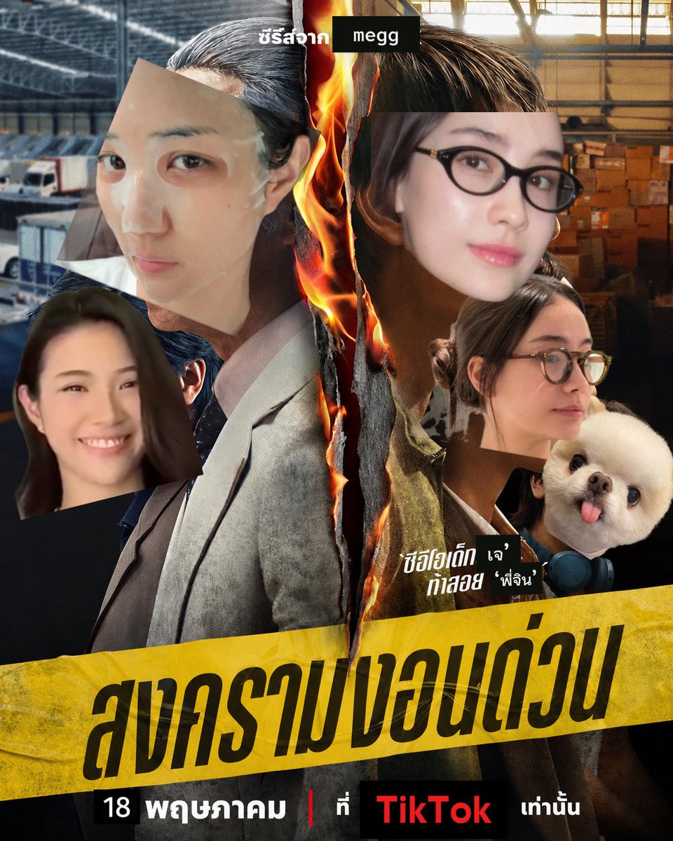 megg (เมฆ) มะม๊าน้องเจพิจิน tweet media