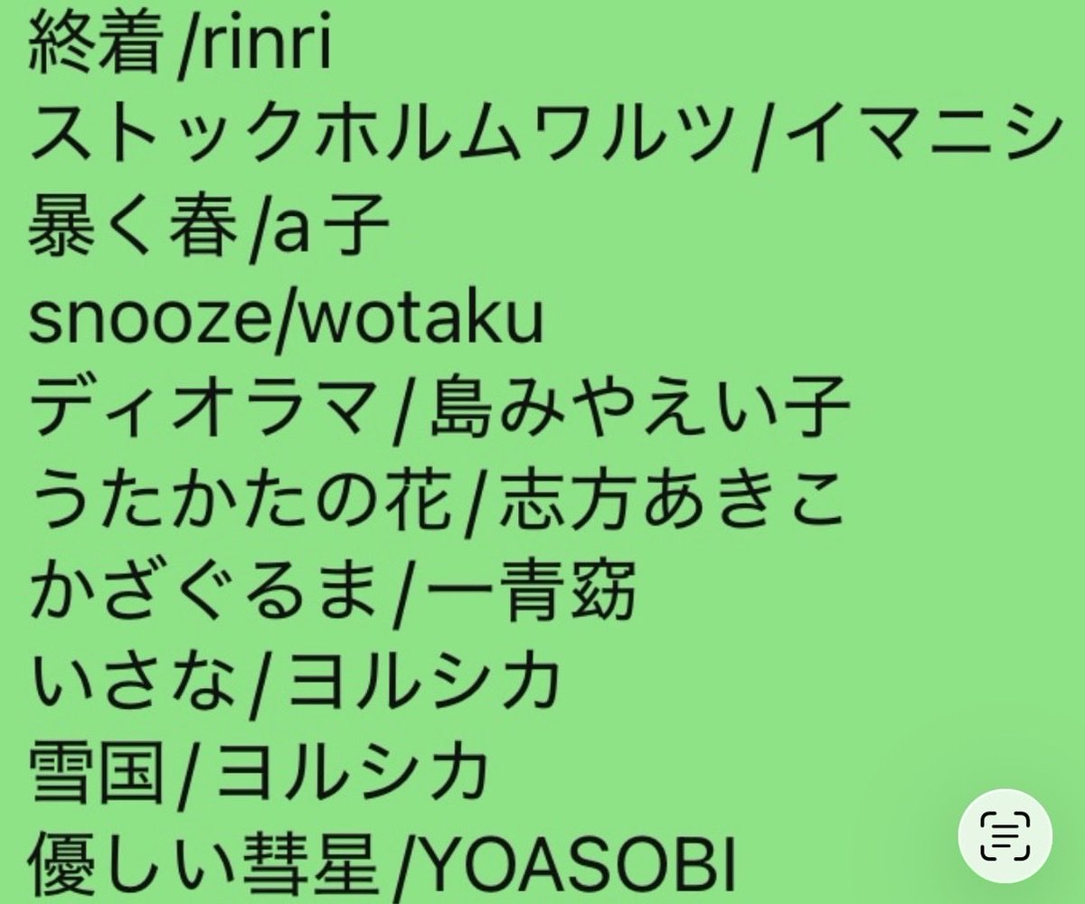るる ヰ組/改変者💚💙/べまにあー tweet media