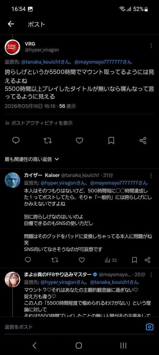 VRG tweet media