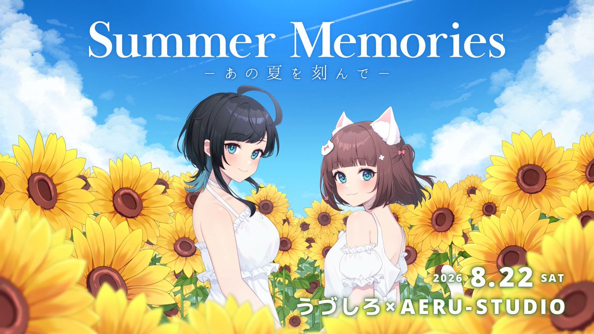 AERUプロジェクト公式_Vcube tweet media