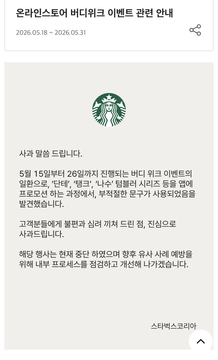 @HANBINIZM tweet media