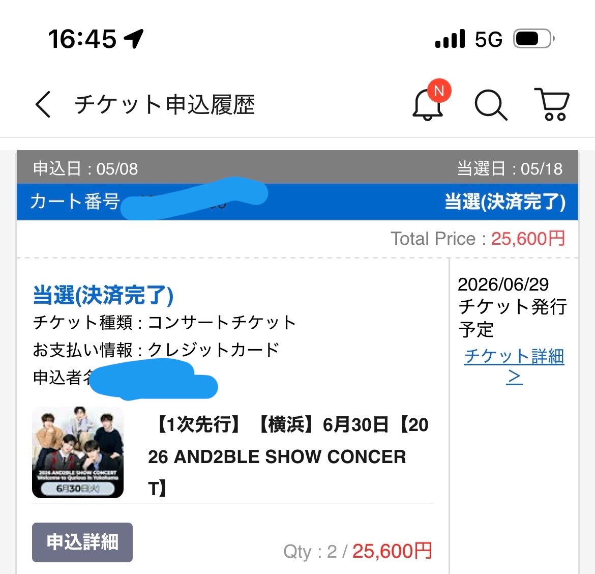 ミオ tweet media