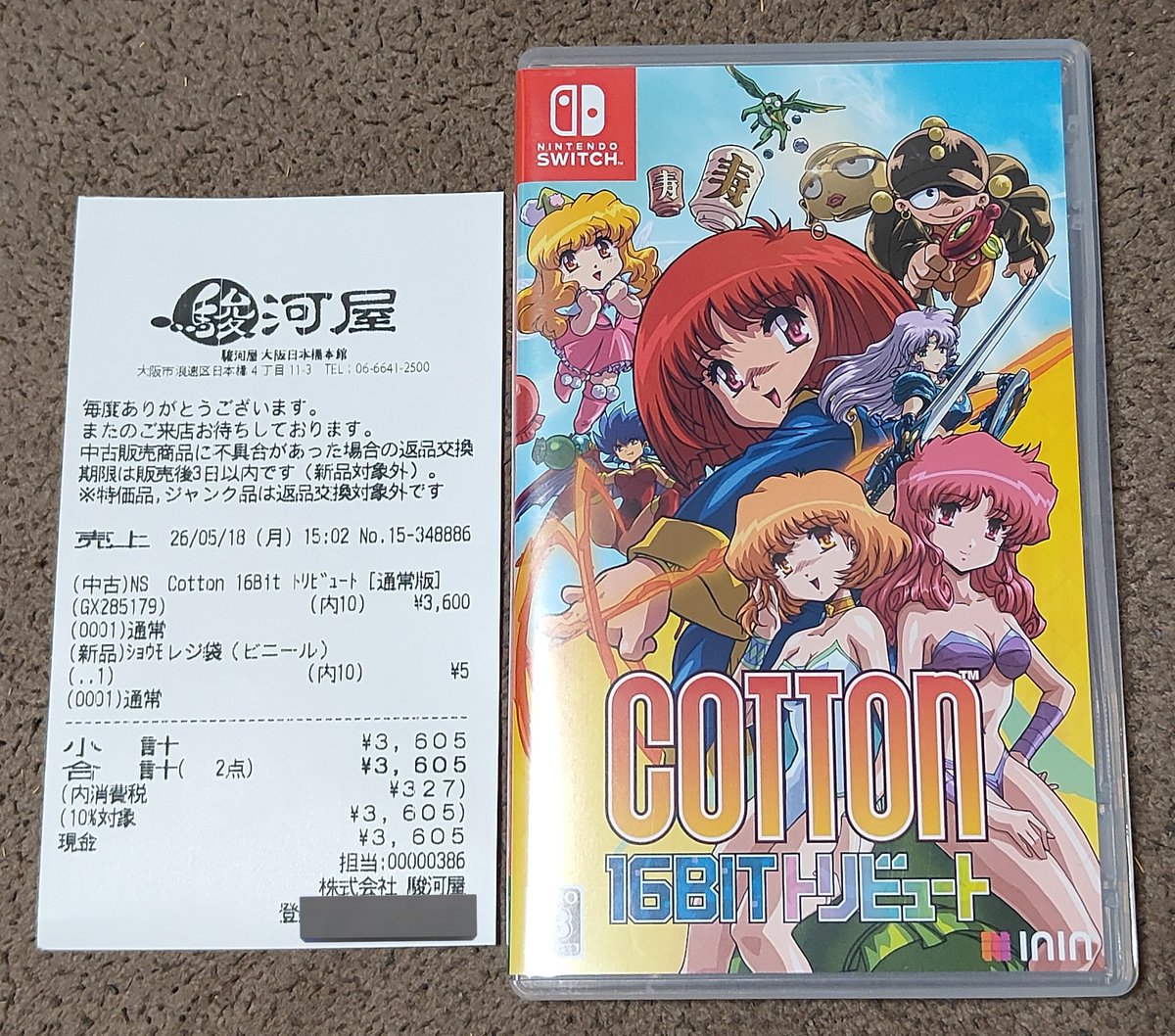 AC/DC /炎のロックン・ロール AC/DC /炎のロックン・ロール 【公式通販】